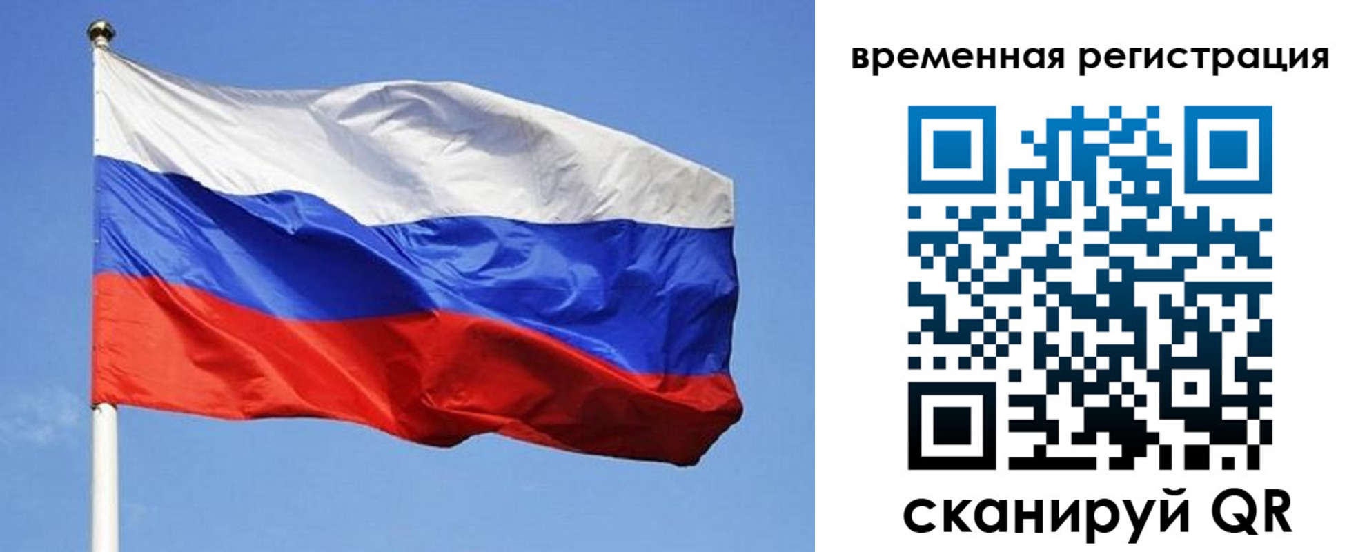 прописка в квартире в Набережных Челнах