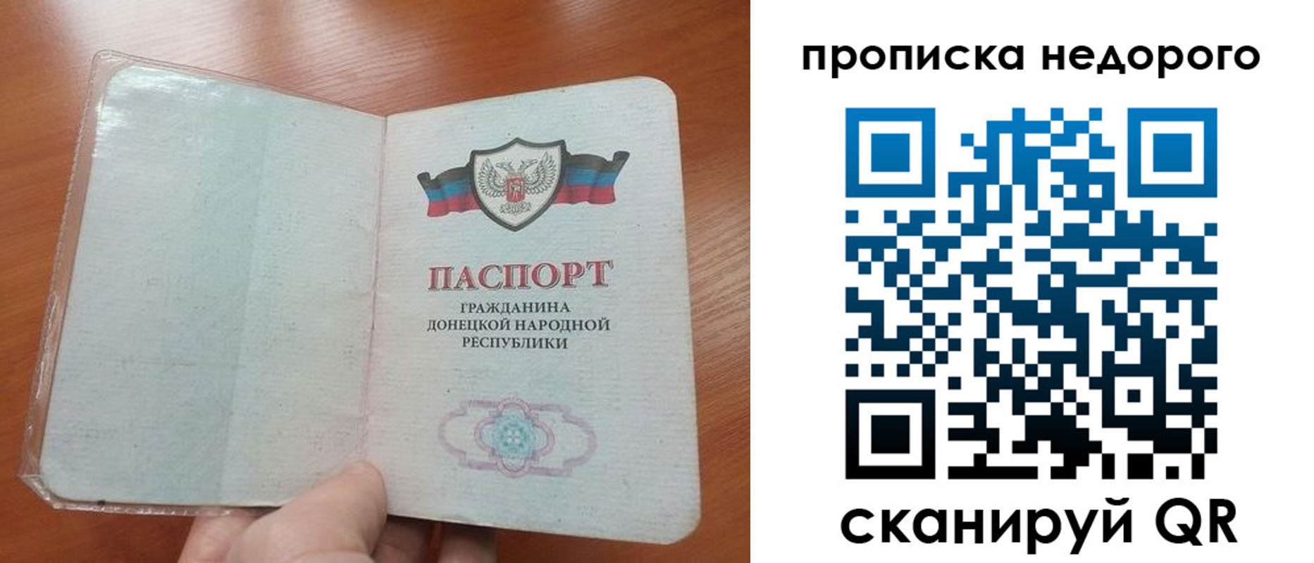прописка паспорт в Набережных Челнах