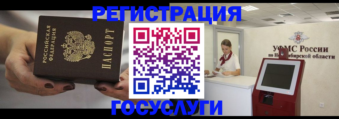 найти адрес прописки в Набережных Челнах